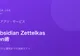 Obsidianで始めるZettelkastenノート術【設定から運用まで】